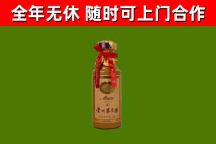 蒙阴回收茅台价格