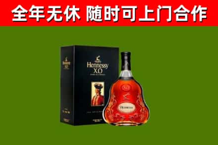 蒙阴回收轩尼诗多少钱