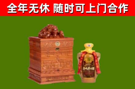 蒙阴回收80年茅台
