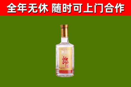 蒙阴回收郎酒