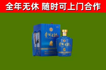 蒙阴回收贵州大曲
