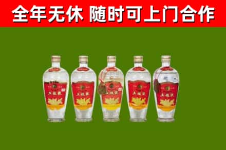 蒙阴回收老五粮液