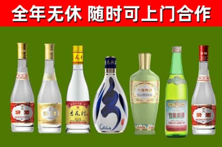 蒙阴烟酒回收汾酒系列.jpg