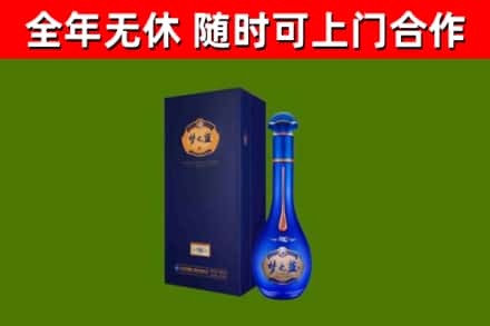 蒙阴烟酒回收老梦之蓝酒.jpg