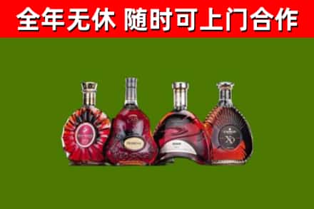 蒙阴回收老洋酒